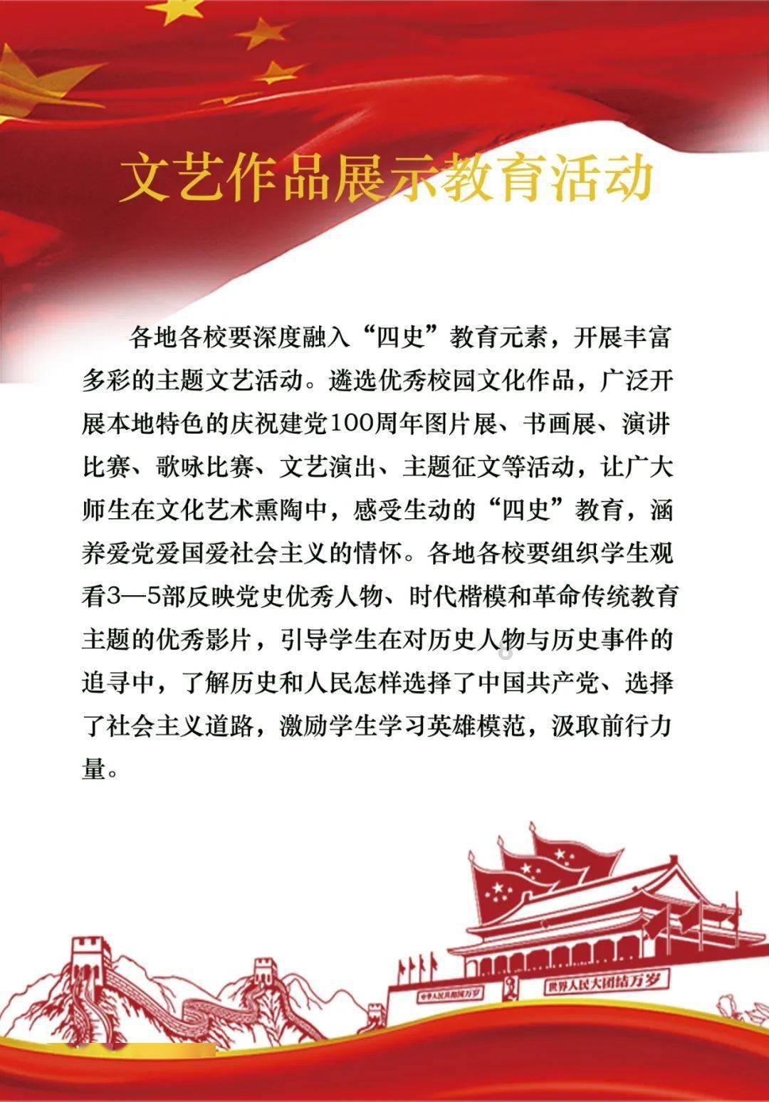 丸美股份涨停